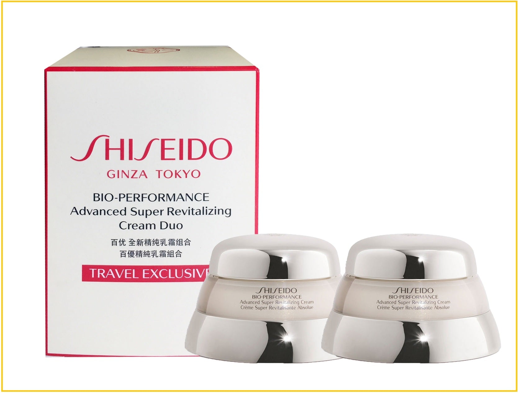 Shiseido Revitalizing high quality Cream Duo