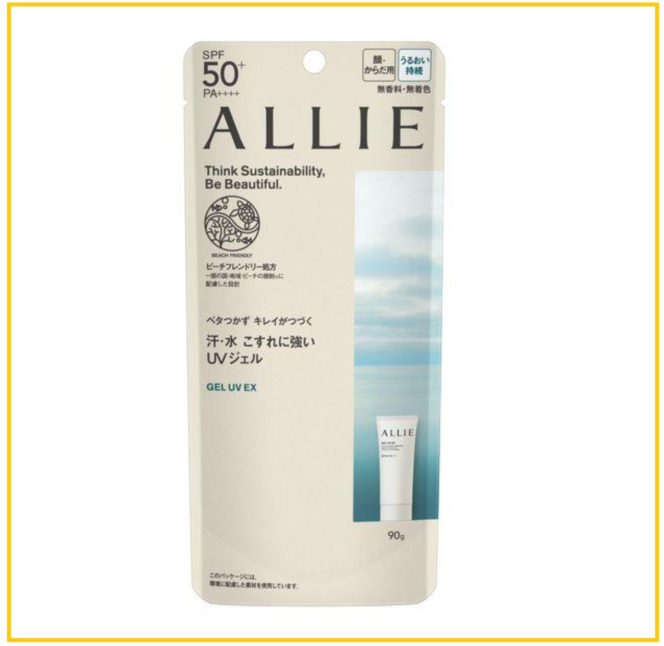 ALLIE EX UV HIGH EFFICIENCY SUNSCREEN WATER CURD SPF50+ 90G 高效防曬水凝乳