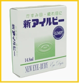 NEW EYE RUBY 日本新清洋眼藥水 EYE DROPS 14.8ML