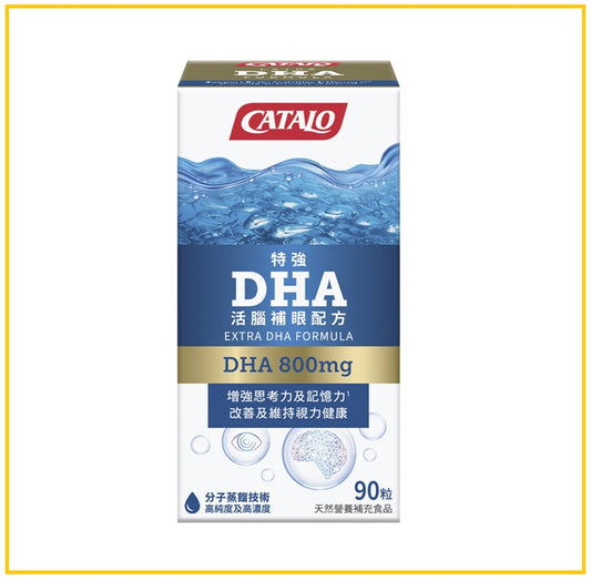 CATALO 家得路特強DHA活腦補眼配方90粒 EXTRA DHA FORMULA 90 SOFTGELS