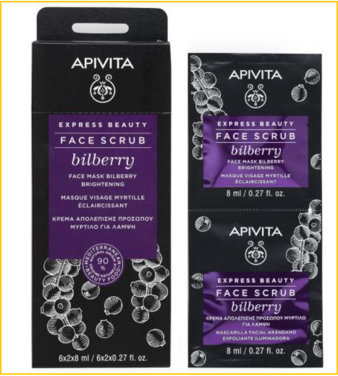 APIVITA FACE SCRUB BILBERRY FOR BRIGHTENING 8MLx12 山桑子亮白煥采面膜