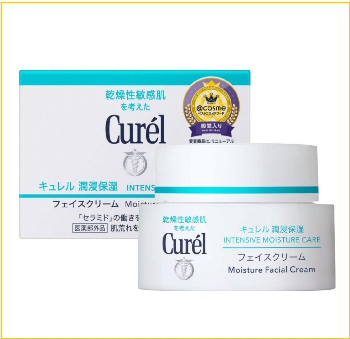 CUREL KAO CUREL INTENSIVE MOISTURE CARE MOISTURE FACIAL CREAM 40G 潤浸保濕深層面霜