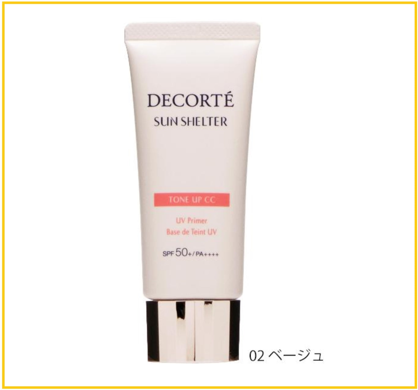 COSME DECORTE SUN SHELTER TONE UP CC #01 / #02 / #10 35G 透亮防護素顏乳