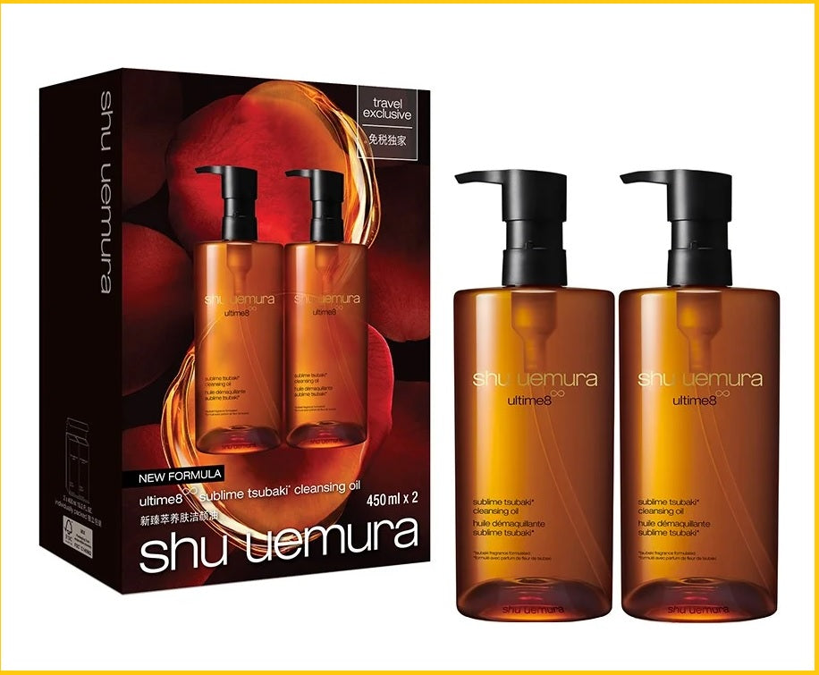 SHU UEMURA ULTIME8 SUBLIME BEAUTY CLEANSING OIL DUO SET 450ML X2 黃金琥珀卸妝油套裝