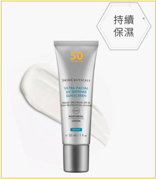 SKINCEUTICALS SKIN CEUTICALS ULTRA FACIAL DEFENSE SUNSCREEN SPF 50+ 30ML 高效保濕防曬霜